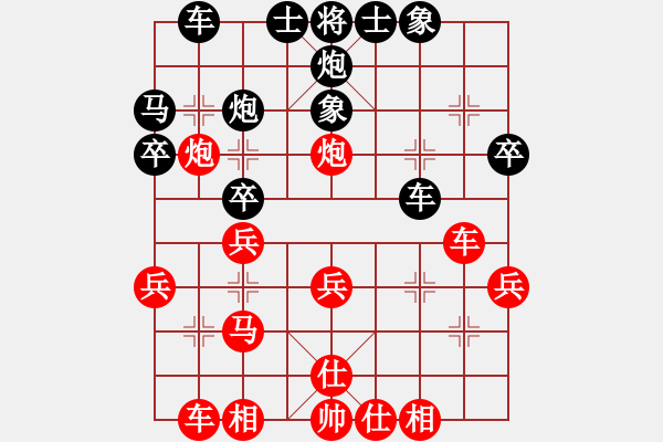 象棋棋谱图片：赵国荣 先和 苗利明 - 步数：30 