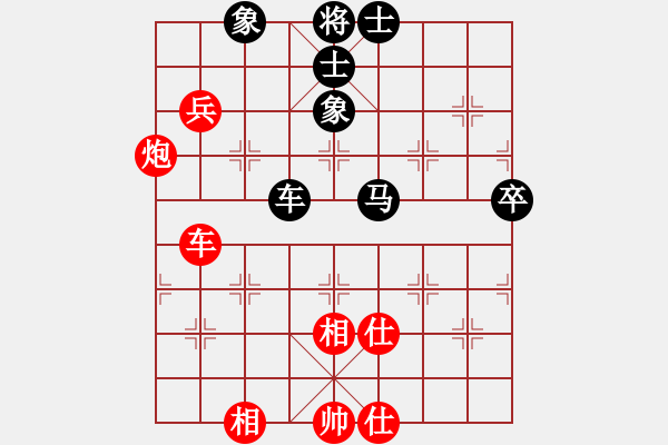 象棋棋谱图片：赵国荣 先和 苗利明 - 步数：70 