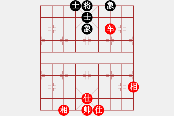 象棋棋譜圖片：意會的人(9星)-和-純機砍人王(北斗) - 步數(shù)：100 