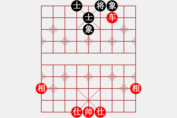 象棋棋譜圖片：意會的人(9星)-和-純機砍人王(北斗) - 步數(shù)：110 