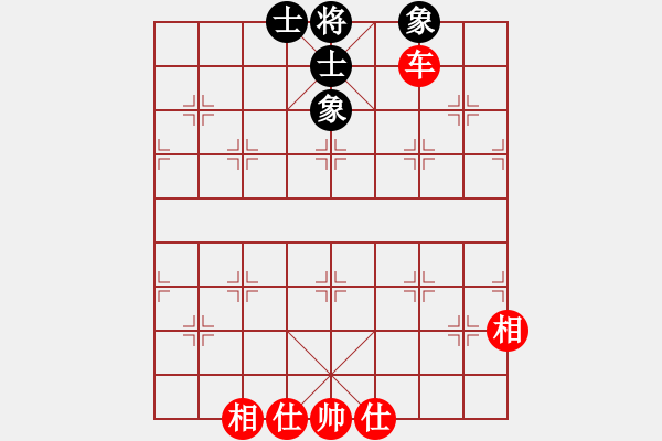 象棋棋譜圖片：意會的人(9星)-和-純機砍人王(北斗) - 步數(shù)：120 