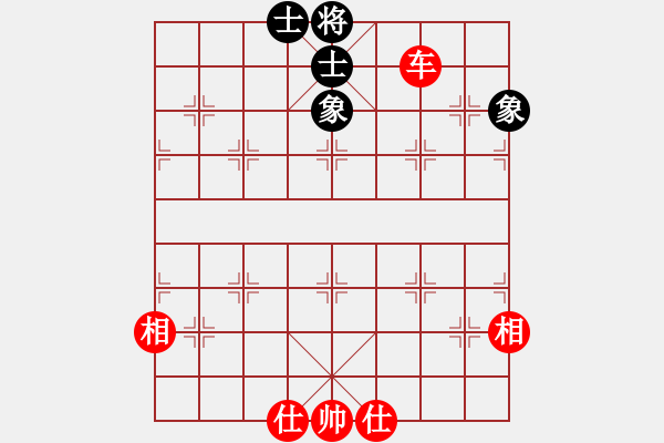 象棋棋譜圖片：意會的人(9星)-和-純機砍人王(北斗) - 步數(shù)：150 