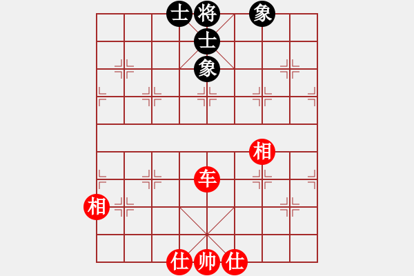 象棋棋譜圖片：意會的人(9星)-和-純機砍人王(北斗) - 步數(shù)：160 