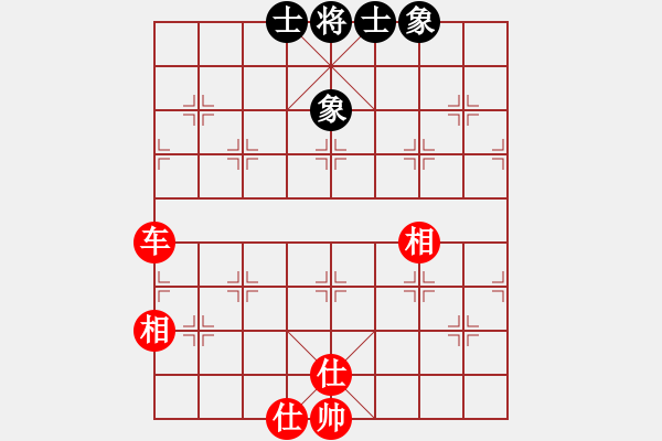 象棋棋譜圖片：意會的人(9星)-和-純機砍人王(北斗) - 步數(shù)：170 