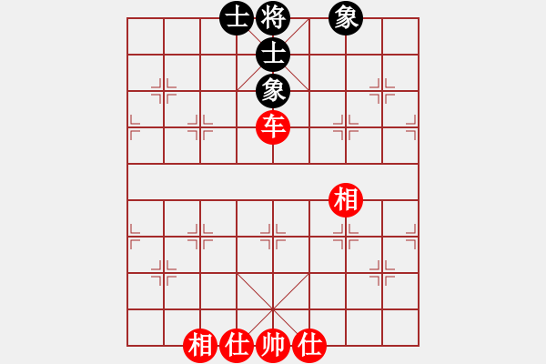 象棋棋譜圖片：意會的人(9星)-和-純機砍人王(北斗) - 步數(shù)：180 