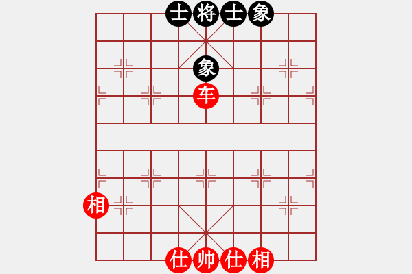 象棋棋譜圖片：意會的人(9星)-和-純機砍人王(北斗) - 步數(shù)：190 