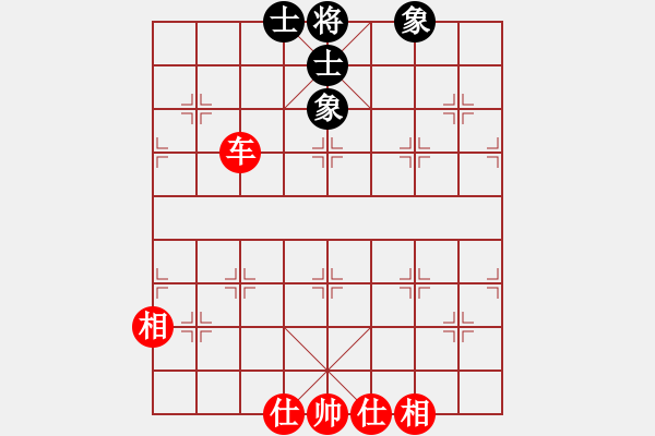 象棋棋譜圖片：意會的人(9星)-和-純機砍人王(北斗) - 步數(shù)：200 