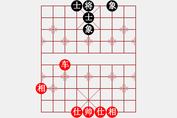 象棋棋譜圖片：意會的人(9星)-和-純機砍人王(北斗) - 步數(shù)：201 