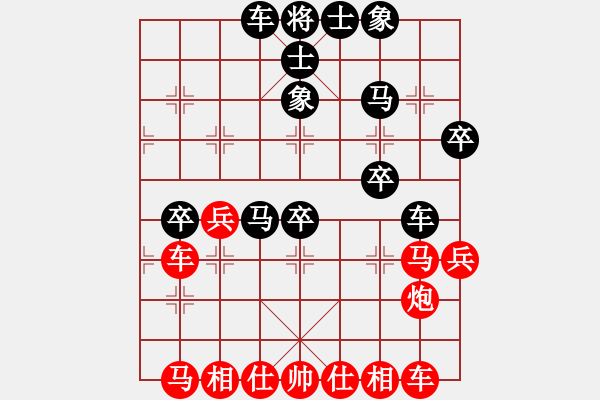 象棋棋譜圖片：意會的人(9星)-和-純機砍人王(北斗) - 步數(shù)：40 