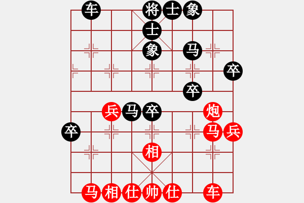 象棋棋譜圖片：意會的人(9星)-和-純機砍人王(北斗) - 步數(shù)：50 