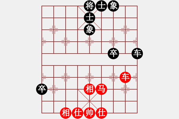 象棋棋譜圖片：意會的人(9星)-和-純機砍人王(北斗) - 步數(shù)：70 