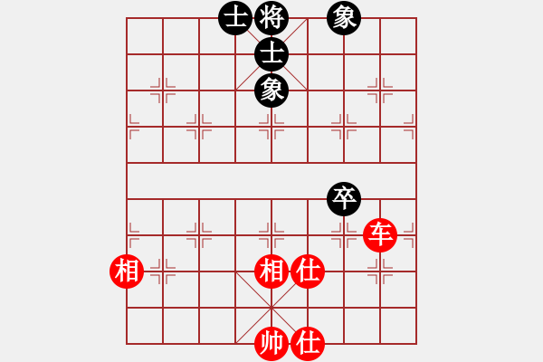 象棋棋譜圖片：意會的人(9星)-和-純機砍人王(北斗) - 步數(shù)：80 