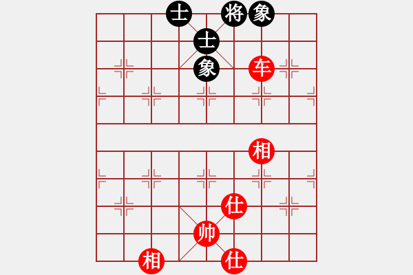 象棋棋譜圖片：意會的人(9星)-和-純機砍人王(北斗) - 步數(shù)：90 