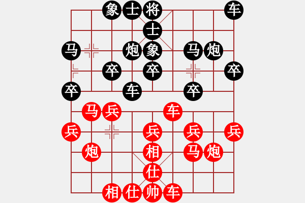 象棋棋谱图片：宿少峰 先和 赵殿宇 - 步数：20 