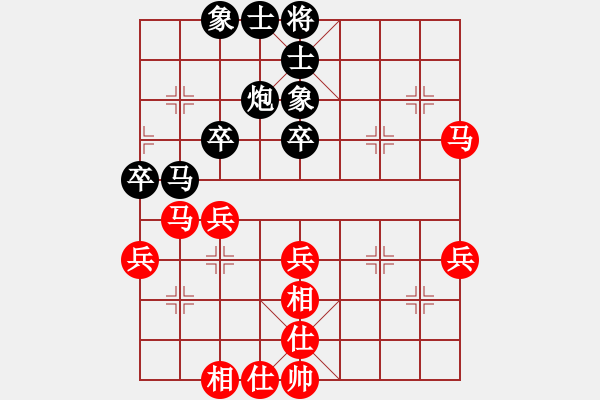 象棋棋谱图片：宿少峰 先和 赵殿宇 - 步数：40 