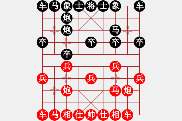 象棋棋譜圖片：跟學(xué)棋學(xué)起馬對(duì)仙人 - 步數(shù)：10 