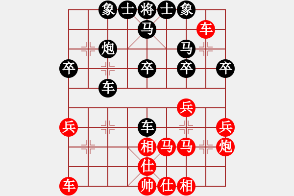 象棋棋譜圖片：跟學(xué)棋學(xué)起馬對(duì)仙人 - 步數(shù)：30 