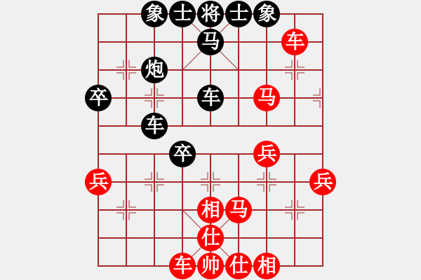 象棋棋譜圖片：跟學(xué)棋學(xué)起馬對(duì)仙人 - 步數(shù)：40 