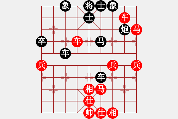 象棋棋譜圖片：跟學(xué)棋學(xué)起馬對(duì)仙人 - 步數(shù)：50 