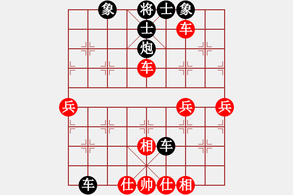 象棋棋譜圖片：跟學(xué)棋學(xué)起馬對(duì)仙人 - 步數(shù)：60 