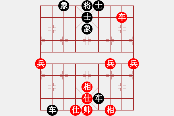 象棋棋譜圖片：跟學(xué)棋學(xué)起馬對(duì)仙人 - 步數(shù)：65 