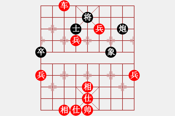 象棋棋譜圖片：livermore(5段)-勝-忐上忑下(8段) - 步數(shù)：100 