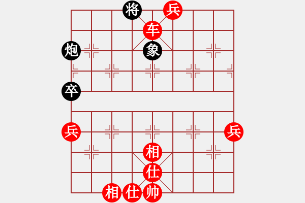 象棋棋譜圖片：livermore(5段)-勝-忐上忑下(8段) - 步數(shù)：110 