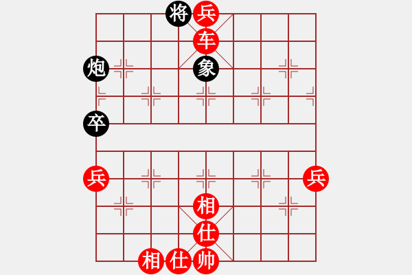 象棋棋譜圖片：livermore(5段)-勝-忐上忑下(8段) - 步數(shù)：111 