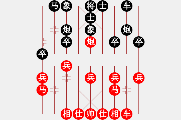 象棋棋譜圖片：livermore(5段)-勝-忐上忑下(8段) - 步數(shù)：20 