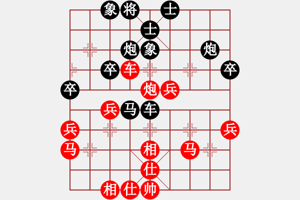 象棋棋譜圖片：livermore(5段)-勝-忐上忑下(8段) - 步數(shù)：40 