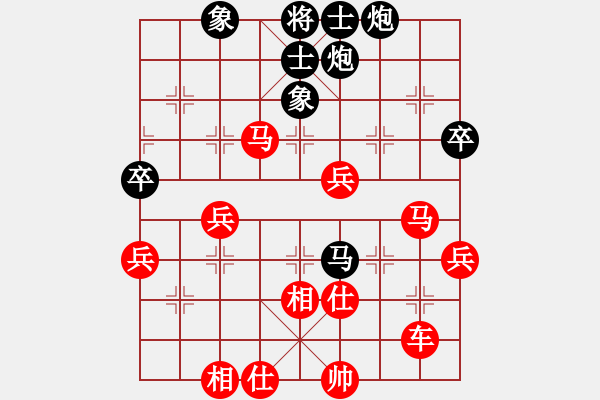 象棋棋譜圖片：livermore(5段)-勝-忐上忑下(8段) - 步數(shù)：70 