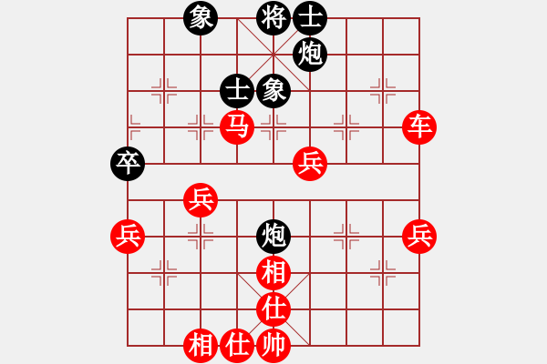 象棋棋譜圖片：livermore(5段)-勝-忐上忑下(8段) - 步數(shù)：80 