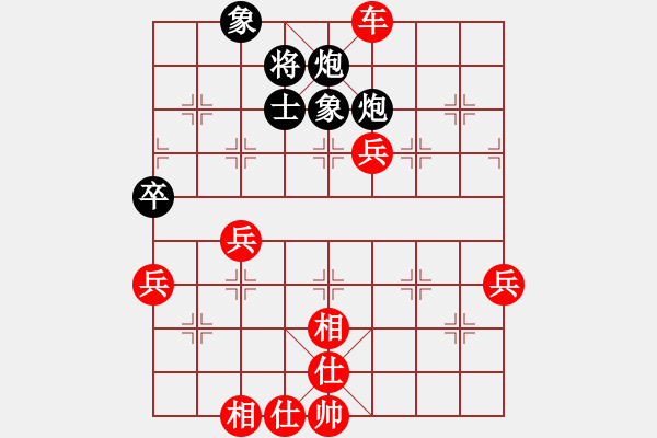 象棋棋譜圖片：livermore(5段)-勝-忐上忑下(8段) - 步數(shù)：90 