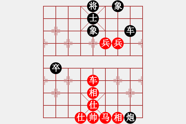 象棋棋譜圖片：孫思祺(5段)-勝-順天殺(2段) - 步數(shù)：130 