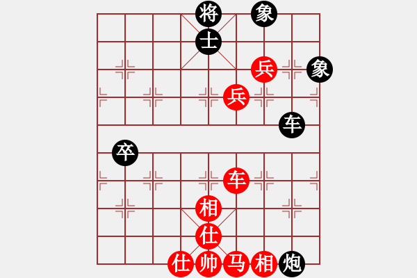 象棋棋譜圖片：孫思祺(5段)-勝-順天殺(2段) - 步數(shù)：140 