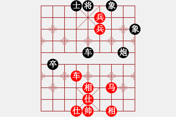 象棋棋譜圖片：孫思祺(5段)-勝-順天殺(2段) - 步數(shù)：150 