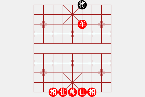 象棋棋譜圖片：孫思祺(5段)-勝-順天殺(2段) - 步數(shù)：189 