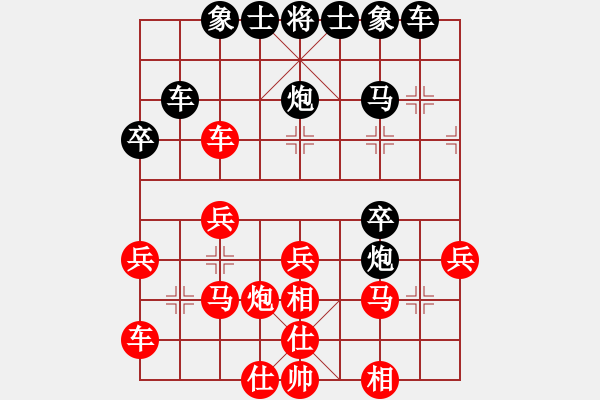 象棋棋譜圖片：孫思祺(5段)-勝-順天殺(2段) - 步數(shù)：30 