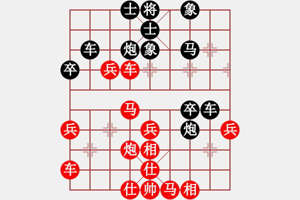 象棋棋譜圖片：孫思祺(5段)-勝-順天殺(2段) - 步數(shù)：40 