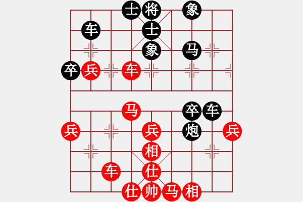 象棋棋譜圖片：孫思祺(5段)-勝-順天殺(2段) - 步數(shù)：50 