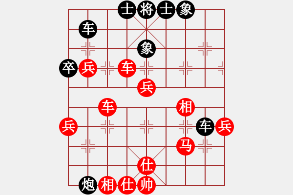 象棋棋譜圖片：孫思祺(5段)-勝-順天殺(2段) - 步數(shù)：70 