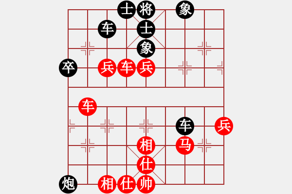 象棋棋譜圖片：孫思祺(5段)-勝-順天殺(2段) - 步數(shù)：80 