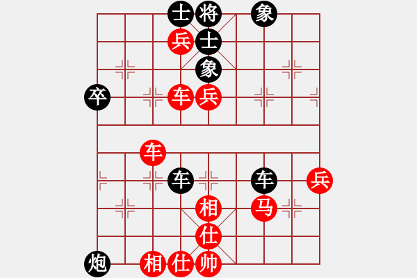 象棋棋譜圖片：孫思祺(5段)-勝-順天殺(2段) - 步數(shù)：90 