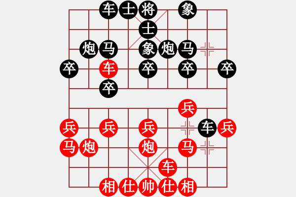 象棋棋譜圖片：劉永富 勝 匿名棋手 - 步數(shù)：20 