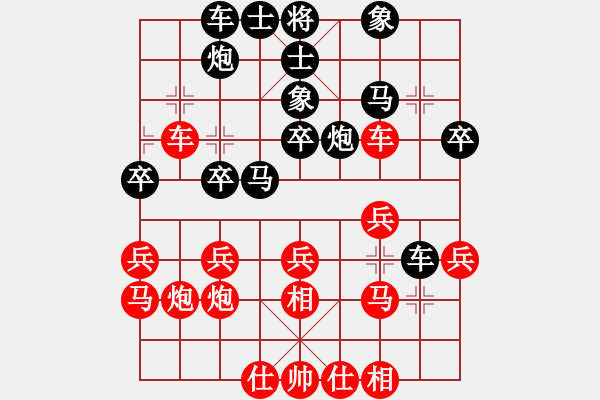 象棋棋譜圖片：劉永富 勝 匿名棋手 - 步數(shù)：30 