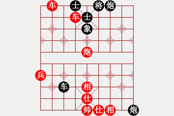 象棋棋譜圖片：劉永富 勝 匿名棋手 - 步數(shù)：80 