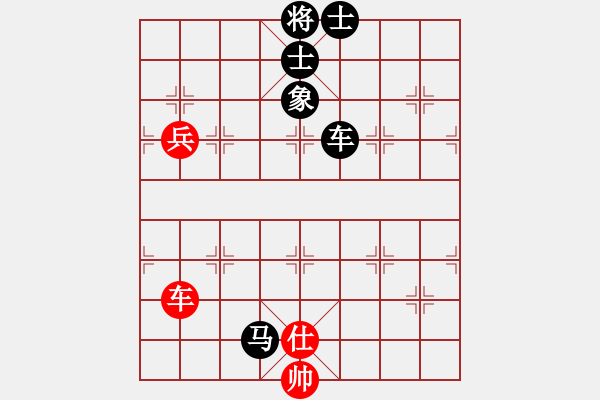 象棋棋譜圖片：橫才俊儒[292832991] -VS- 心武劍客[452220177] - 步數(shù)：130 