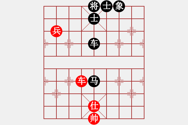 象棋棋譜圖片：橫才俊儒[292832991] -VS- 心武劍客[452220177] - 步數(shù)：140 