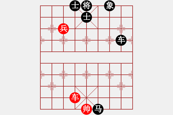 象棋棋譜圖片：橫才俊儒[292832991] -VS- 心武劍客[452220177] - 步數(shù)：150 