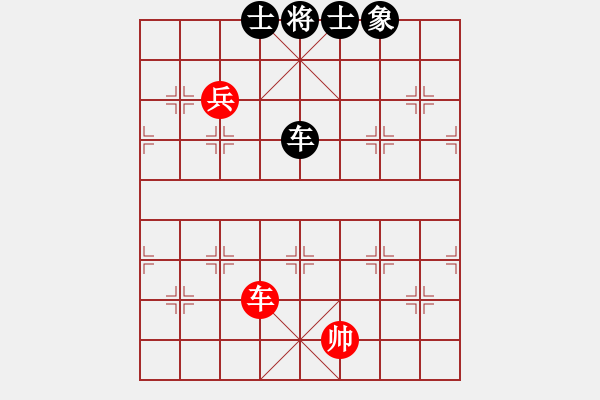 象棋棋譜圖片：橫才俊儒[292832991] -VS- 心武劍客[452220177] - 步數(shù)：159 